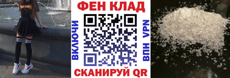 Amphetamine Розовый  Чухлома 