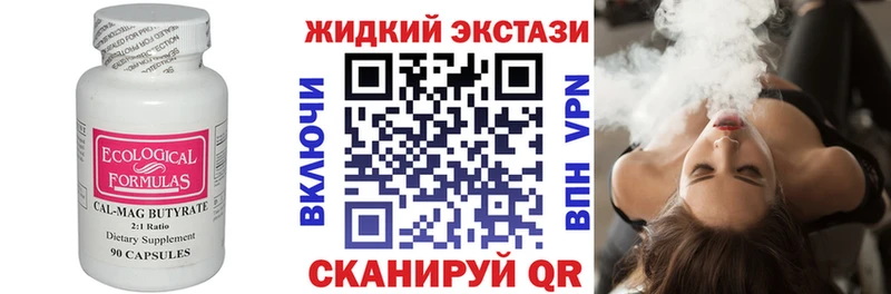 БУТИРАТ BDO 33%  Чухлома 