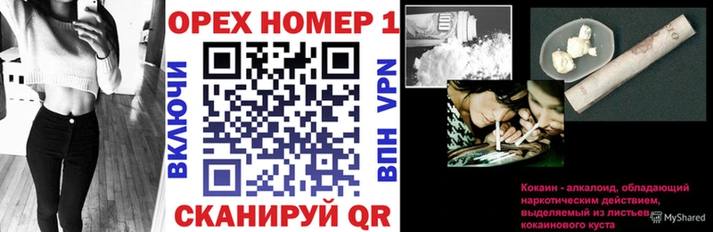 КОКАИН Боливия  Чухлома 