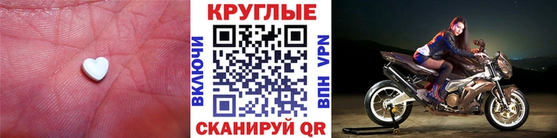 Экстази 280 MDMA магазин Чухлома