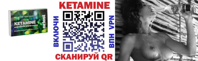 КЕТАМИН ketamine МЕГА как войти Чухлома