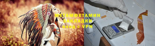 тгк Зеленокумск