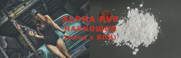 стаф Заволжье