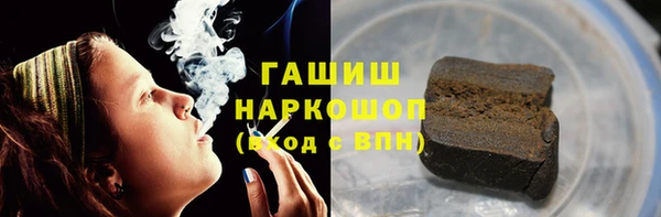 тгк Зеленокумск