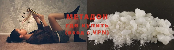 стаф Заволжск