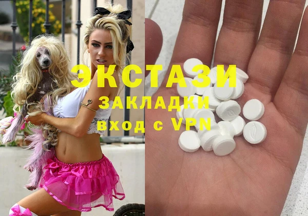 стаф Заволжск