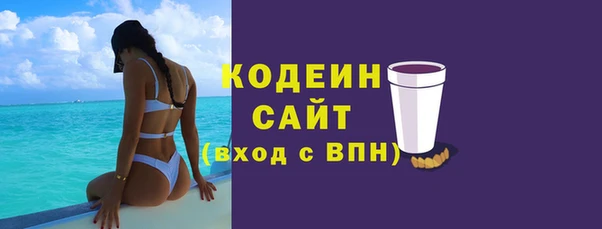 молекула духа Зеленодольск