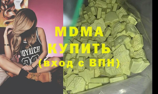 соль курить ск Инта