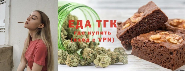 тгк Зеленокумск
