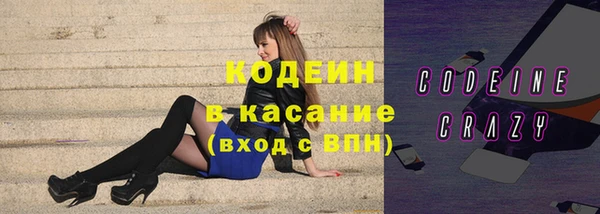 бутират Иннополис