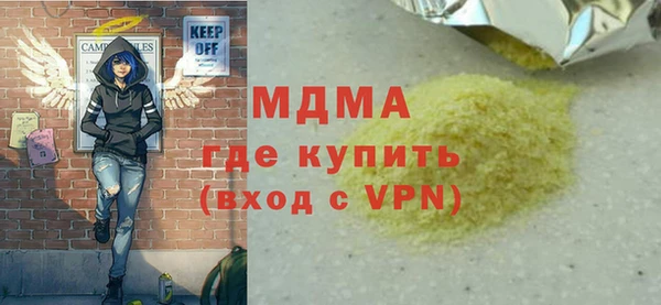 стаф Заволжье