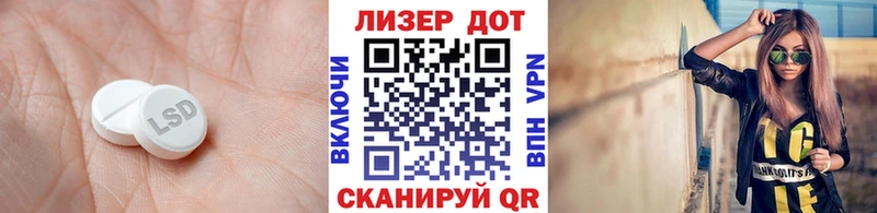 omg tor  Чухлома  ЛСД экстази кислота  купить закладку 