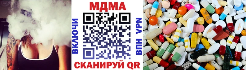 ссылка на мегу сайт  Чухлома  MDMA кристаллы 