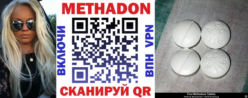купить  сайты  Чухлома  МЕТАДОН белоснежный 
