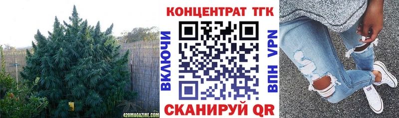 ТГК гашишное масло Чухлома
